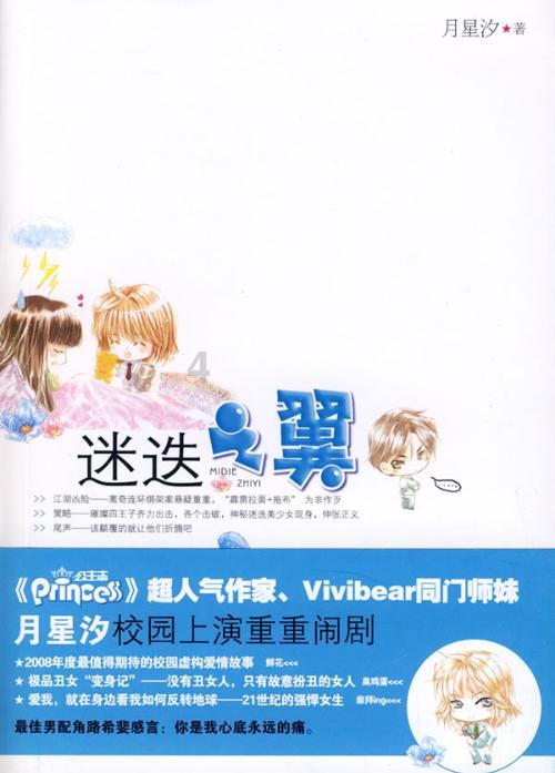 暴走小云