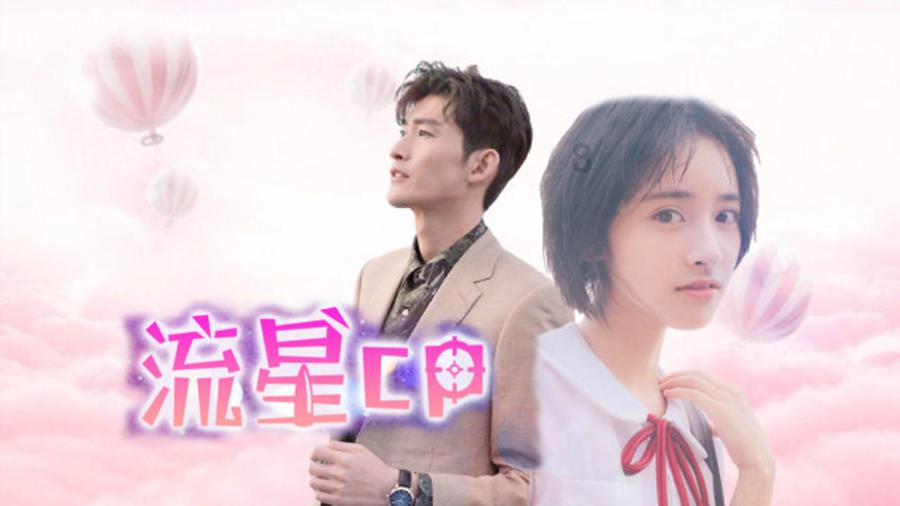 拯救迷路魔术男孩