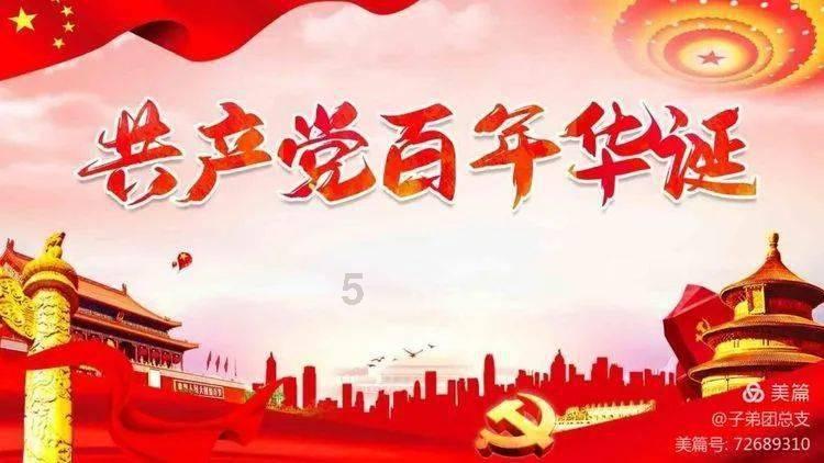 消灭红球大作战选关版