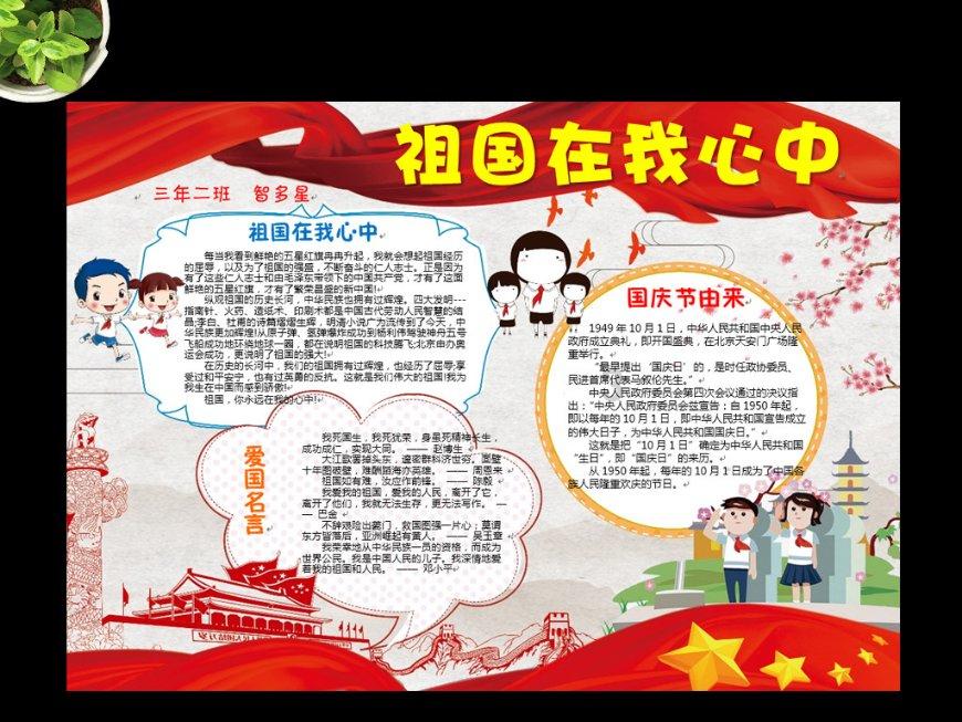 漆黑的森林逃脱