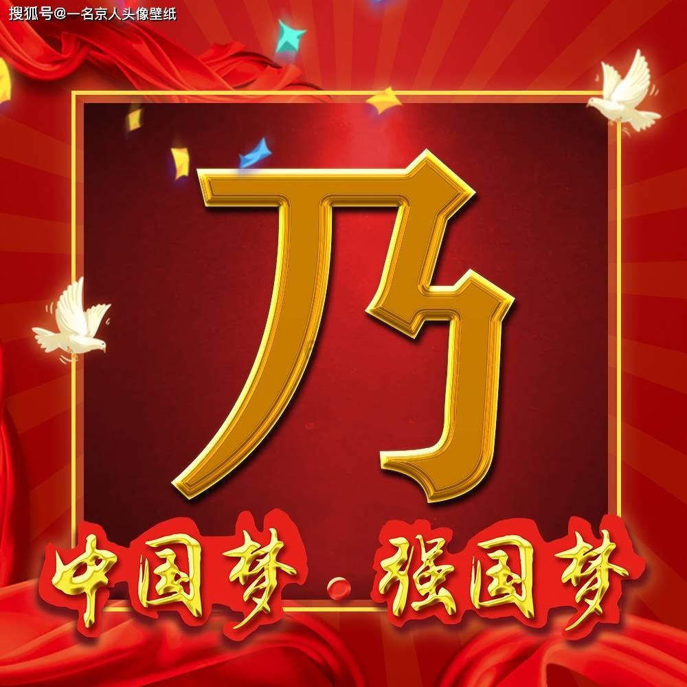 方形射手